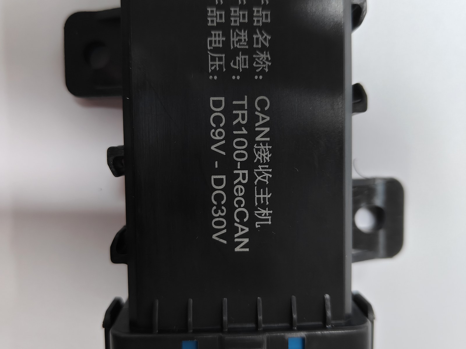 CAN bus, J1939, Modbus, Profinet or RS232 integration