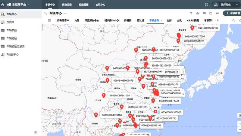GZVIA 4G fleet TPMS cloud platform showing live vehicle locations